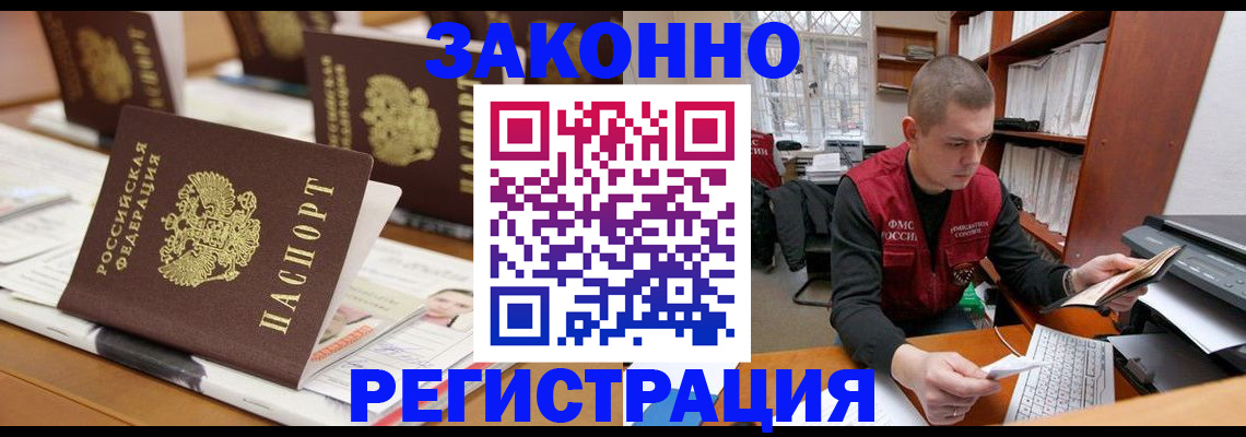 регистрация для школы в Балашихе